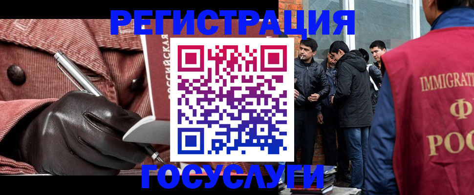 прописка для военкомата в Микуни