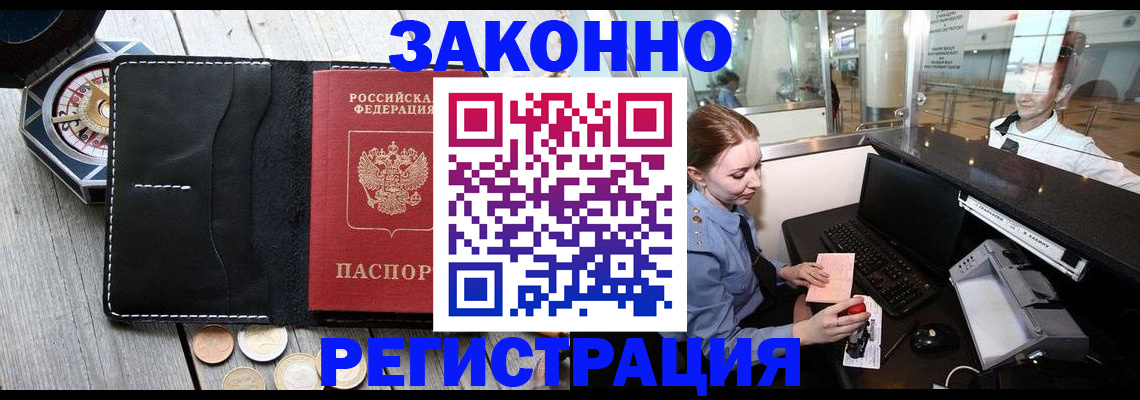 регистрация для школы в Микуни